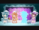 【クリスマスに以心伝心で】好き!雪!本気マジック【歌ってみた】