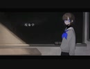 【UTAU音源配布】現象学【木枯くるり】