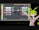【ずんだもんうぉーず】まったりAmongUs case1.5