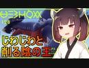【ポケモンSV】受け寄りのきりたん#9【東北きりたん実況】