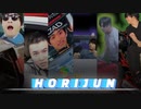 HORIJUN