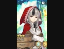 【実況】ファイアーエムブレムヒーローズ　第９回　サバイバル英雄決闘