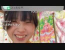 【まぁる】無事入れた。2022年12月17日