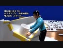 ブリッジをつくろう_#02【試作品の製作 及び 検討】