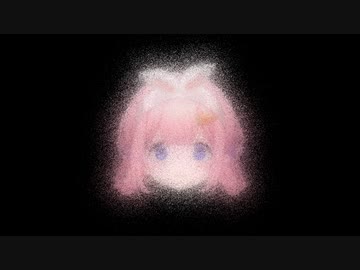 ゆっくり粒子分解周央サンゴ