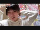 【まぁる】歌番組をみているお母さんの決めゼリフ「凄いやろ〜この人信心してるんやで〜」。2022年12月19日