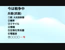 今は戦争中だと思います　時代や価値観や秩序が大きく変わる前の第三次世界大戦中で　まさに今戦場のメリークリスマス