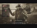 バイオハザード ヴィレッジ マーセナリーズ 「Bloody RiverⅡ」 SSSランク 【カール・ハイゼンベルク】