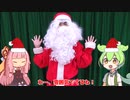 サンタさんになってプレゼントを配るずんだもん