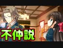 【生徒会戦争】#16　副会長が嫌な奴すぎて生徒会室内の空気がギスギス【PRIMAL×HEARTS】