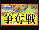 【メダルゲーム】かなり溜まっているJPを求めた結果...「ガリレオファクトリー3」【神回】