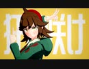【DRTA MMD】Twitterまとめ (最終回)【ネタバレあり】