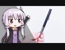 【ボールペン？】過去最高に"意味不明"なものを買ってみたら…まさかの展開に｜結月ゆかりの浪費日記 23日目