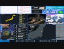 【緊急地震速報（予報）】紀伊水道　最大震度3