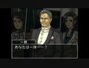 実況 ◇ DS西村京太郎サスペンス 新探偵シリーズ 京都・熱海・絶海の孤島 殺意の罠 ◇ 第36幕