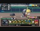 【実況】ミノルのパワプロ2020 part74 (栄冠)【配信】
