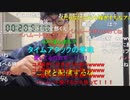 ニンポー（千代豊和）6号クリスマスケーキ食べきるだけの男