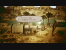 OCTOPATH TRAVELER 実況プレイ パート77