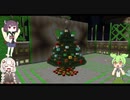 翡翠色のスカイブロックpart10 ~魔法少女たちの冬至祭~ 後編