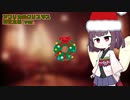 【AIきりたん】アフリカのクリスマス (還弦主義 ver.)【平沢進 COVER】