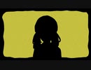なにやってもうまくいかない/Luna【歌ってみた】