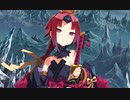 【FGO2部7章】『朱瑞鳥・紅閻魔』登場ボイス＆モーションまとめ【Fate/Grand Order  黄金樹海紀行 ナウイ･ミクトラン 惑星を統べるもの】