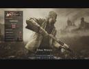 バイオハザード ヴィレッジ マーセナリーズ 「Bloody RiverⅡ」 SSSランク 【イーサン・ウィンターズ】