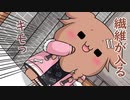【手描き　ホロライブ　切り抜き漫画】手術でやりたい放題の毛玉