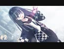 【不香の花 - Snow Flower】眠る前にはノベルゲームをしよう【実況】part2