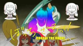 ゲーミングムキムキ虹夏でなにが悪い□□