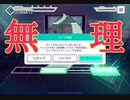 一般人がWhat's up? pop!をやるとこうなる