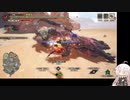 【MHR:SB】双剣IAちゃんのモンハンライズサンブレイク⑪【CeVIO AI実況動画】