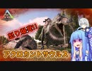 【ゆっくり実況&VOICEROID】恐竜だらけの島で食物連鎖の頂点を目指す!! #16【Ark: Survival Evolved】
