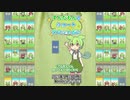 【1日1枚タロット】ずんだもんのショートタロット占い【2023/1/2】
