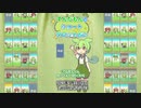 【1日1枚タロット】ずんだもんのショートタロット占い【2023/1/3】
