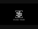 「吹雪」 01/02 19:00-公開