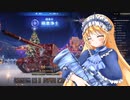 【WoT】クリスマスだよ！全員爆撃！！【ゆっくり実況】