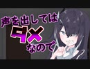 【R-18】寝室×ミリアルちゃん