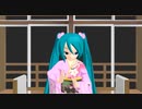 初音ミク 日本全国酒飲み音頭 【 バラクーダー 】先着3名様、ミクちゃんと宴会できます。(ウソ)
