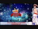 第43回No.1ガバ王子決定戦閉会式