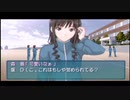 【アマガミ】俺らとあの子のクリスマス　part7　12月24日生配信(1~9までノイズあり)