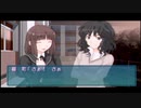 【アマガミ】俺らとあの子のクリスマス　part8　12月24日生配信(1~9までノイズあり)
