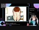 【 #歌ってみた 】ボカロ100曲ノック！！！_18曲目_ハロ／ハワユ／いつ（Vtuber）【 #ニコ生アーカイブ 】