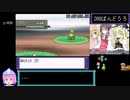 ポケットモンスタープラチナ　RTA　ゴウカザルチャート　4：16：43 パート3/10
