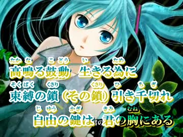 【ニコカラ】ウタP - re-birth【on vocal】