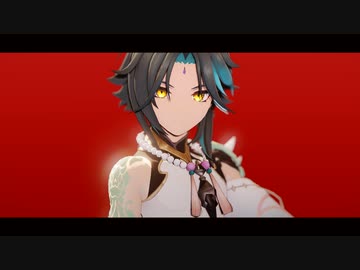 【原神MMD】ボトム【魈】