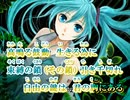 【ニコカラ】ウタP - re-birth【off vocal】