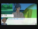 【VitaminZ Revolution 3DS】実況プレイ part25