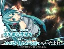 【ニコカラ】o.ken - Comet☆Seeker【on vocal】