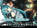 【ニコカラ】o.ken - Comet☆Seeker【off vocal】